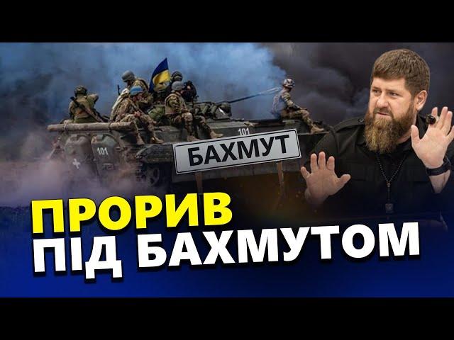 КУДРЯШОВ: ЗСУ насипають ворогу! / КАДИРОВ перекидає СПЕЦНАЗ? / Панічні настрої ОКУПАНТІВ