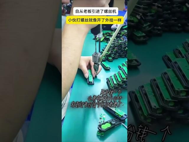 #Handheld screw machine #Screw driving tool #Fully automatic screw locking machine #trending #trend