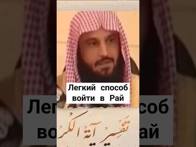 Это произойдёт с тобой, если  будешь читать Аят аль-Курси после каждой молитвы