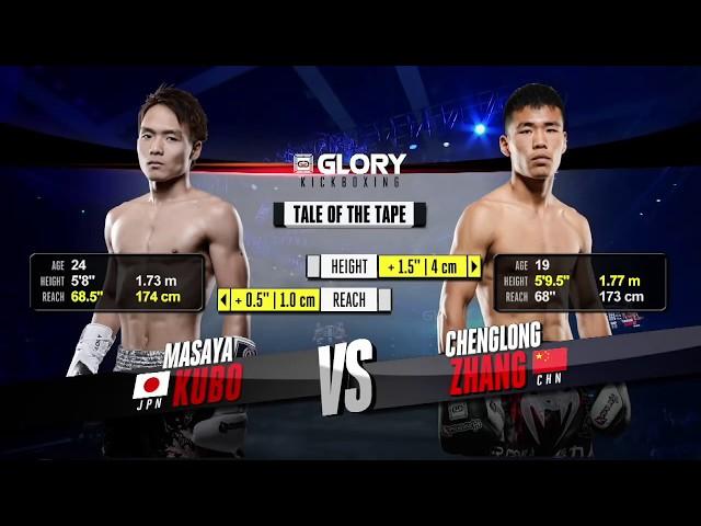 GLORY 46 Guangzhou: Masaya Kubo vs. Chenglong Zhang (Tournament Finals) - FULL FIGHT
