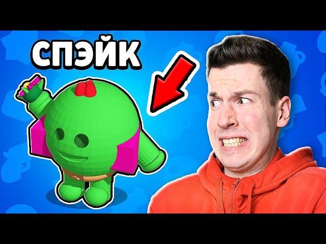  это Самый *КРИНЖОВЫЙ* клон игры Brawl Stars !