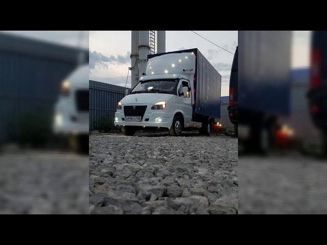 Гимн ГаЗеЛиСтОв. Газель. Дальнобойные песни, шофера, трасса