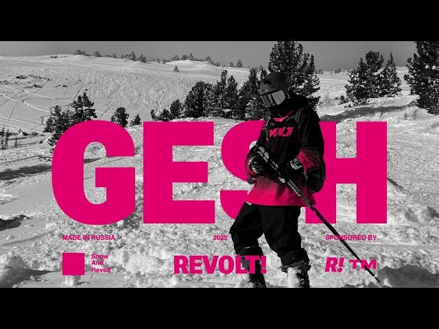 Revolt! / Atomic