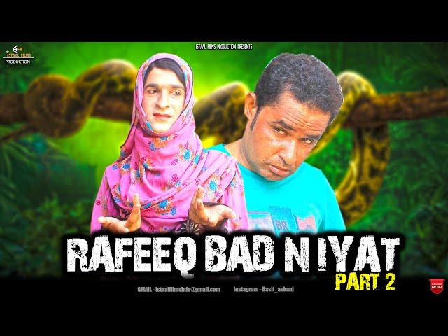 Rafeeq Bad Niyat Part 2 | Balochi Funny Video | Episode 560