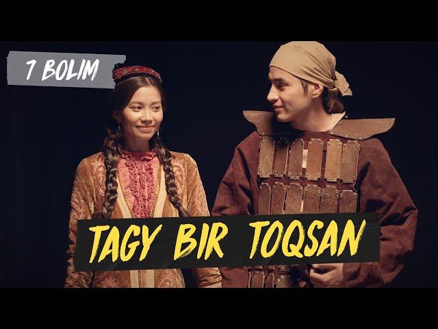 Tagy Bir Toqsan 7 серия