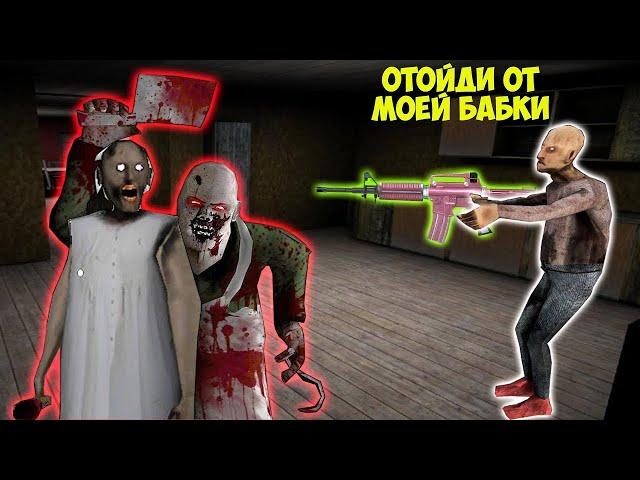 222 СМЕШНЫХ МОМЕНТА С БАБКОЙ ГРЕННИ В МАЙНКРАФТ ТРОЛЛИНГ ЛОВУШКА GRANNY 3 MINECRAFT