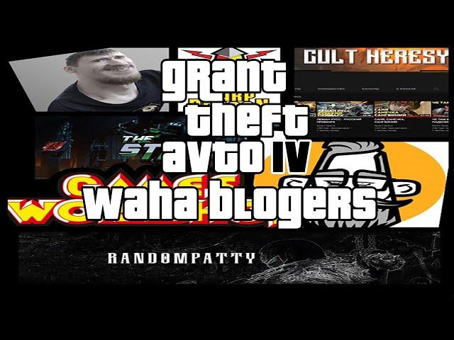 INTRO GTA IV WARHAMMER BLOGERS