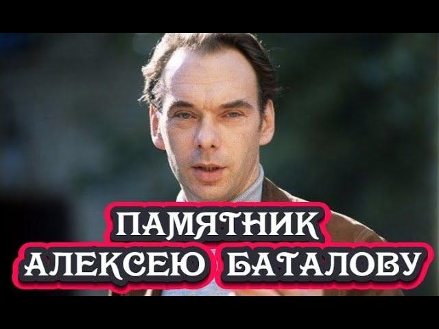 ЧУДО СВЕРШИЛОСЬ ЧАСТЬ 39-Я,АЛЕКСЕЙ ВЛАДИМИРОВИЧ БАТАЛОВ