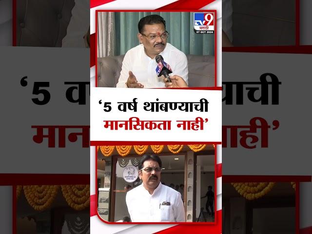 Harshvardhan Patil यांच्या पक्षप्रवेशावर Sanjay Shirsat यांची प्रतिक्रिया