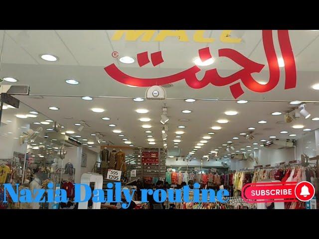 today's shopping of my son muhammad usman#al jannat mall sadar rawalpindi #Nazia Daily routine vlog