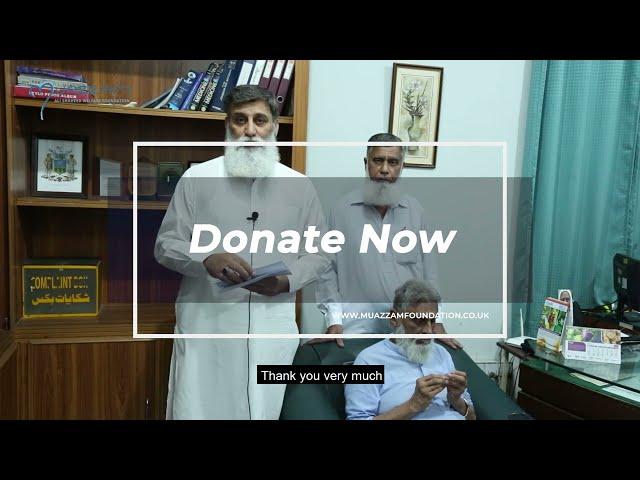 Acknowledgment message for our worthy donor | Capt Muazzam Ali Shaheed Welfare Foundation