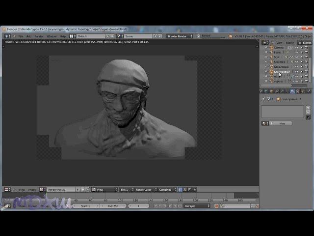 Blender. Урок 15-16: Динамическая топология для скульптуры