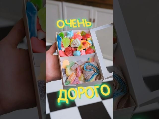 гриша укротитель кислых сахаринок на месте 🫡