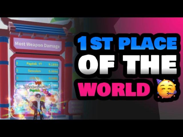 WE MADE IT !!! FIRST PLACE IN THE DAMAGE LEADERBOARD!!!!! WEAPON FIGHTING SIMULATOR ROBLOX PAPTAB