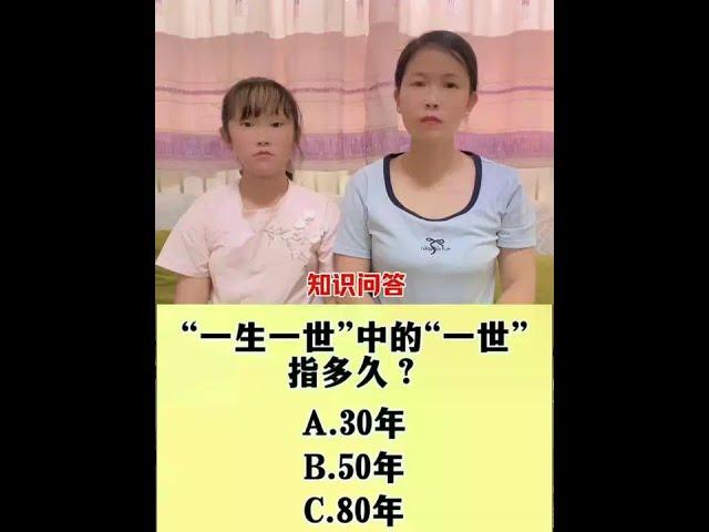 #Daily life with kids #Funny daily life of cute kids #Knowledge quiz #Parent-child daily life #Funn