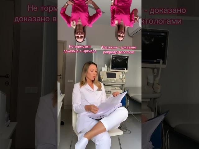 Дюфастон тормозит овуляцию?