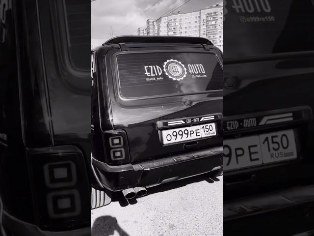 Niva Ezid Auto #niva #nivaurban #bpan #tuning #опер #bass #subwoofer