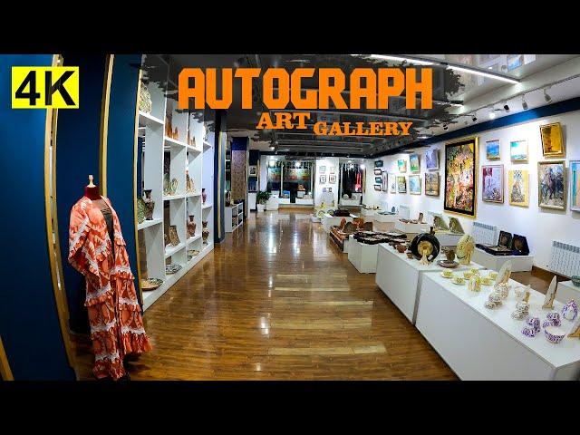 Autograph Art Gallery, Tashkent\Галерея Искусств Аutograpgh, Ташкент\Autograph Sana`t Galereyasi