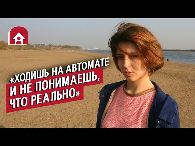 Люди с деперсонализацией | Неудобные вопросы