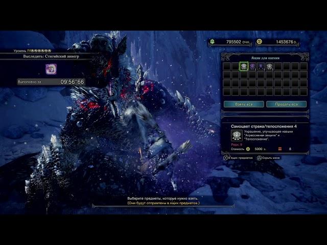 MHW Iceborne - стрим, пробуем новый билд на глефу в путеводных