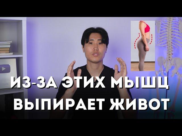 Как убрать выпирающий живот? Лучшие упражнения