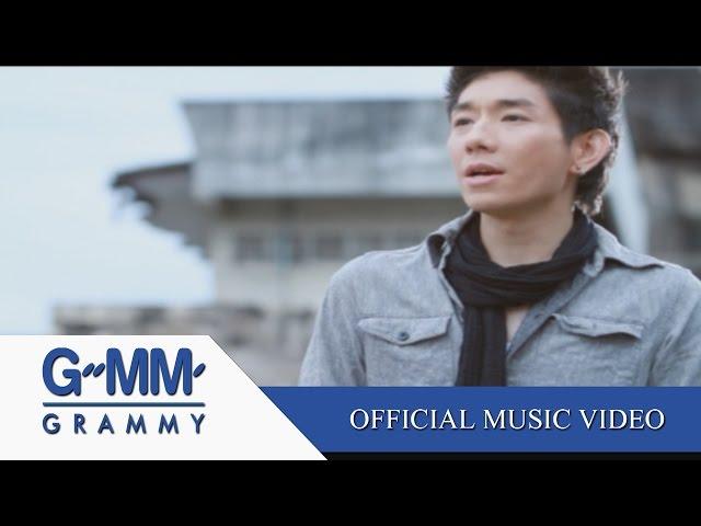 ยังไม่พ้นขีดอันตราย - Boy PeaceMaker 【OFFICIAL MV】