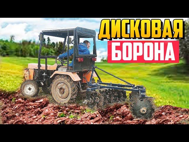 Дисковая борона и китайский минитрактор Синтай 180