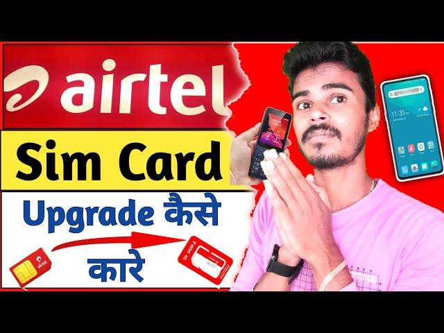 Airtel Sim Upgrade कैसे कारे  | Airtel Sim Upgrade Charge 2023 | Reatiler Nayan