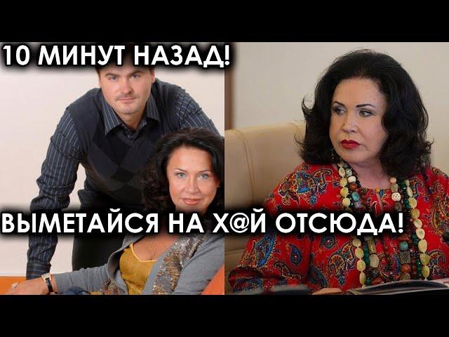 10 минут назад! Выметайся на х@й отсюда! Бабкина разгромила своего предателя мужа