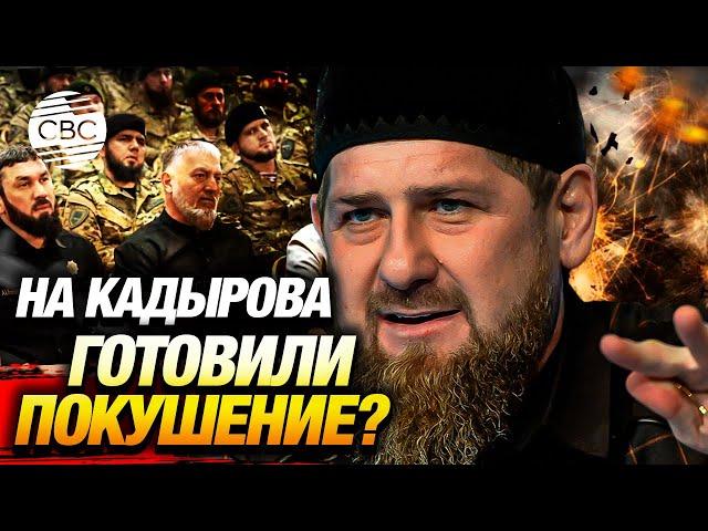 Шок! Рамзан Кадыров объявил кровную месть Керимову!