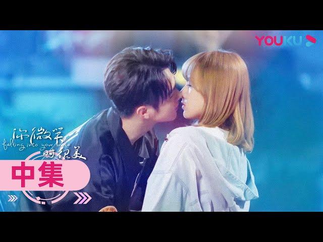 ENGSUB【你微笑时很美 Falling Into Your Smile】合集（中）| 毒舌大神爱上天才少女 | 许凯/程潇/翟潇闻/姚弛/周翊然 | 爱情片 |优酷YOUKU