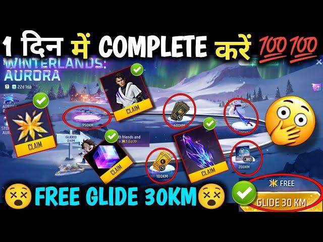 New Event Kaise Complete Karen Free Glide 30 km 950km kaise karen winterland new event free fire ?