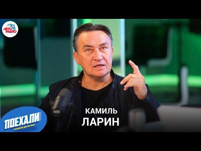 Камиль Ларин про фильм "О чём говорят мужчины. Простые удовольствия": добавилось ли пошлости в юморе