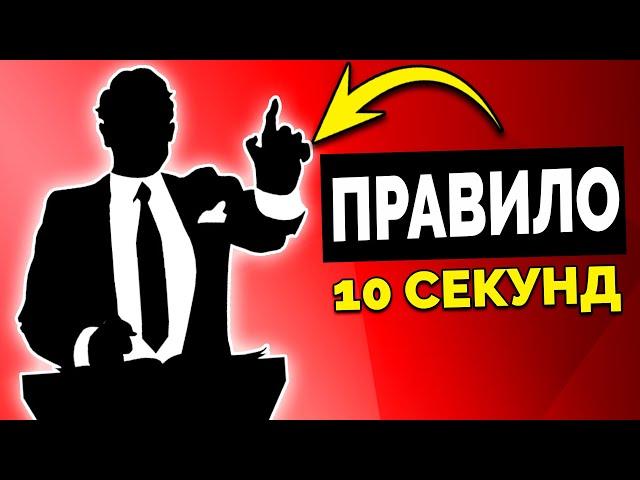 Как провести презентацию.  6 советов для эффективного выступления