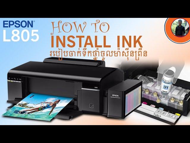 How To Ink Charge Printer Epson L805​ | Mr Block Fix Charge Ink Epson L805 | Install Ink Epson L805