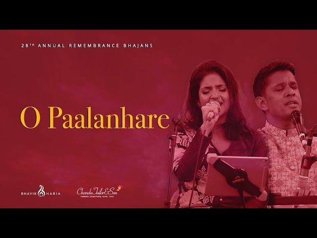 O Paalanhaare Full Song by Bhavik Haria & Rekha | Chandu Tailor & Son