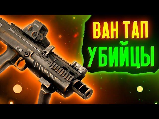 Какая ВАН ШОТ пушка ЛУЧШЕ? ● Побег из Таркова ● Сборки Оружия ● Tarkov ● EFT ● АШ-12 ● 366 ВПО