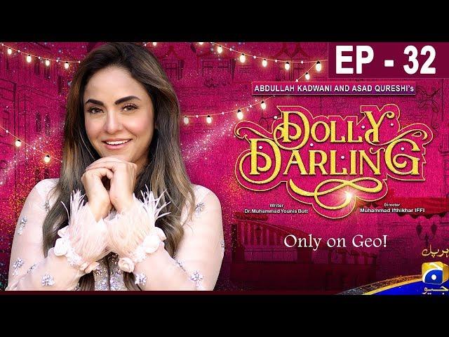 Dolly Darling - Episode 32 | HAR PAL GEO