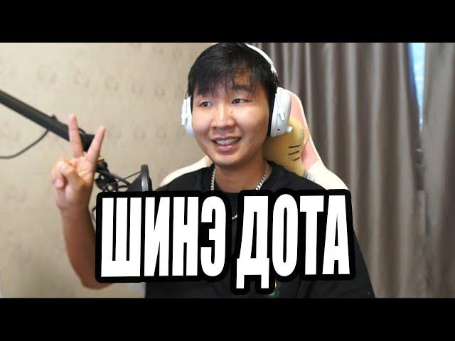 МАНТ EU ДЭЭР 5К ЮМ БАЙНӨӨ 5k DOTA