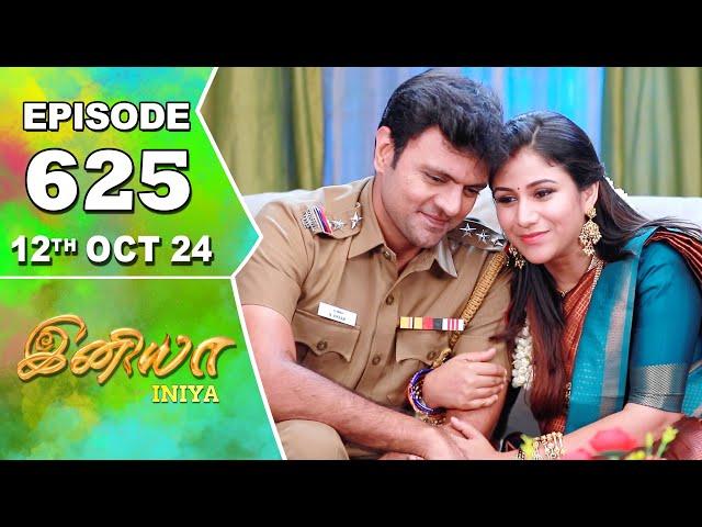 Iniya Serial | Episode 625 | 12th Oct 2024 | Alya Manasa | Rishi | Saregama TV Shows Tamil