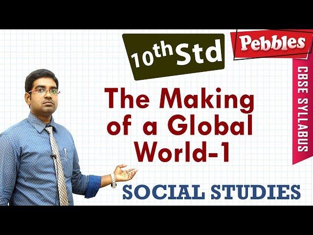 CBSE Syllabus Class 10std Social Studies | The Making of a Global World | Part-1