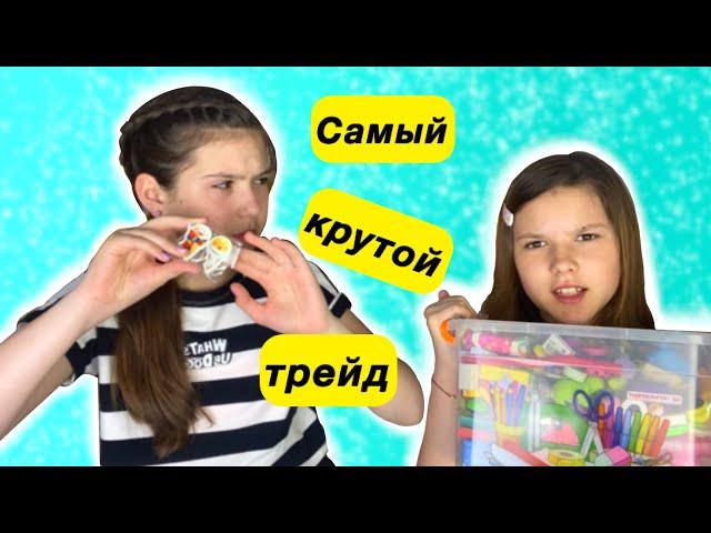 Огромная коллекция ластиков! Поделили в трейдах? 