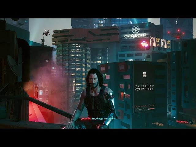 КАК СПАСТИ ДЖЕКИ В CYBERPUNK 2077: СЕКРЕТНАЯ ЭНГРАММА УЭЛЛСА