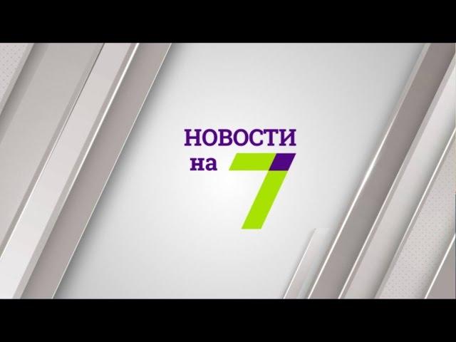 5 мая: выпуск новостей от 14:00