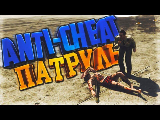 АДМИНЫ ЛОВЯТ ЧИТЕРОВ ИСПОЛЬЗУЯ ЧИТЫ?? | RADMIR GTA5RP