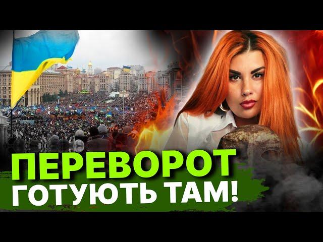 ГУР попереджає про проплачені мітинги!/ Ворог намагається бити по адмінбудівлях? Відьма Крістіна