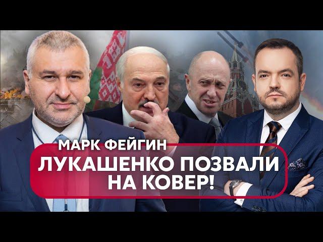 ФЕЙГИН: новая СХЕМА БОМБЕЖЕК, Пригожина ЗАКАЗАЛИ в Кремле, Путин сорвал сделку с ЕС по Украине