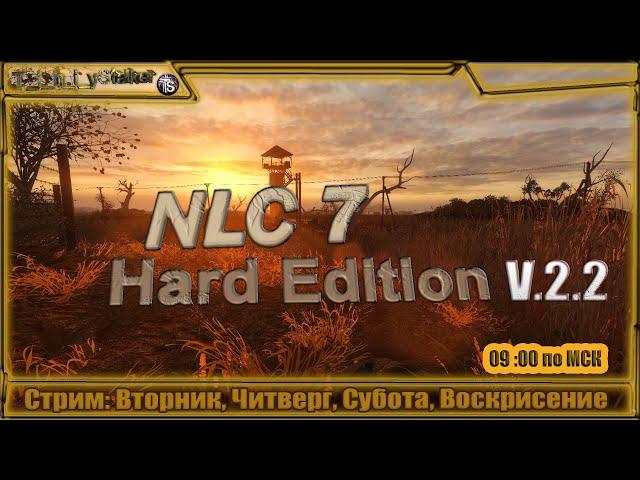 S.T.A.L.K.E.R. NLC 7 "Hard Edition v2.2