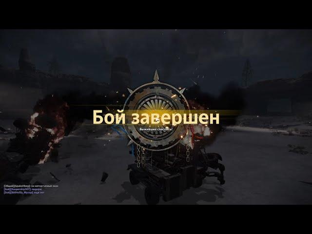 Crossout Операция Желтый снег