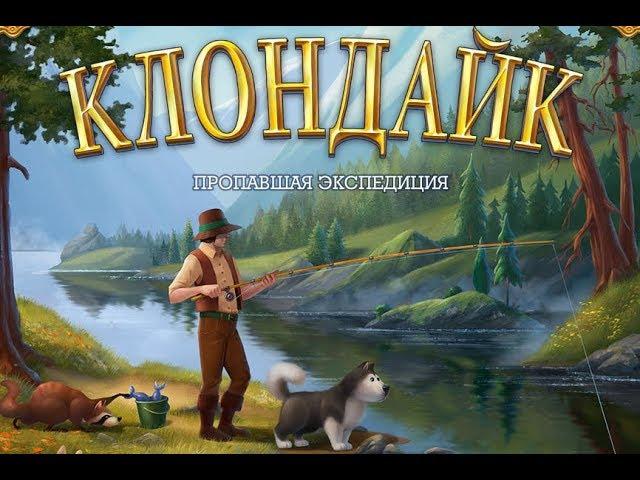 А где вы берете так много яблок? Клондайк